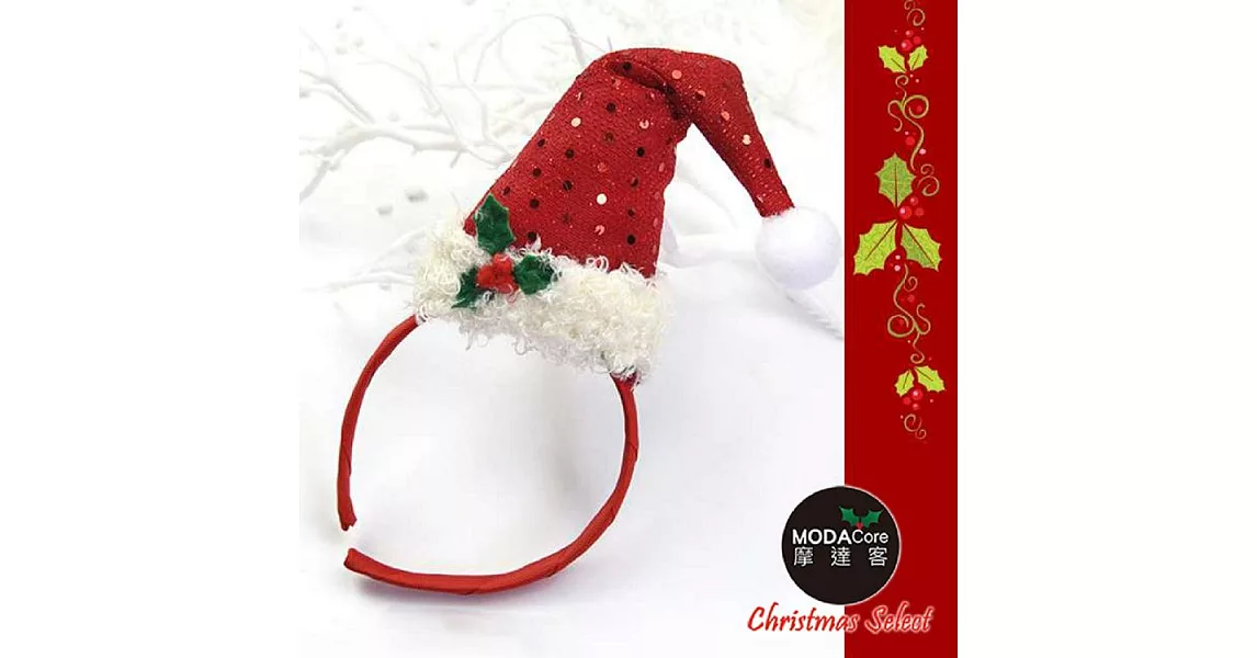 【摩達客】小亮片紅聖誕帽髮箍