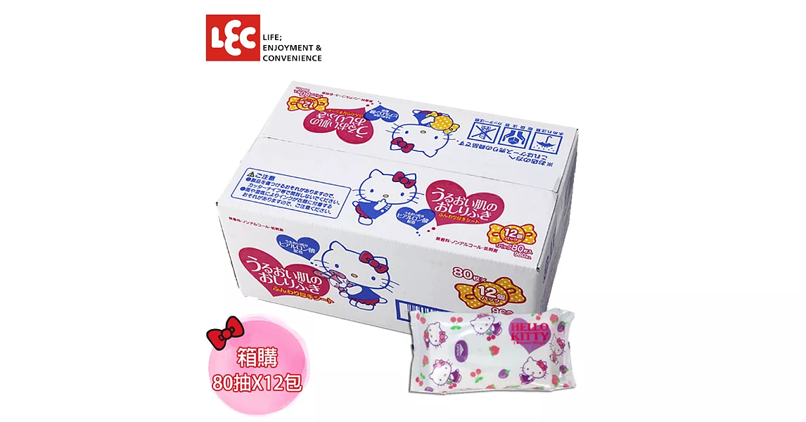 日本境內版LEC 99%純水濕紙巾箱購組 80抽x12包