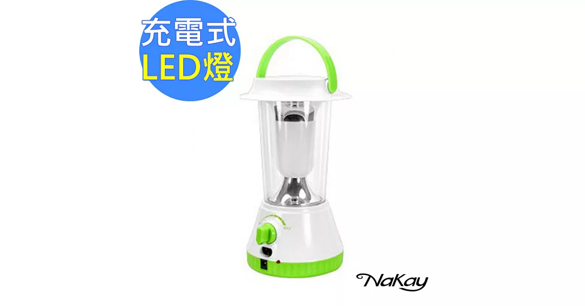 【NAKAY】全方位充電式16SMDLED露營燈/手電筒(NPL-11)無段調整