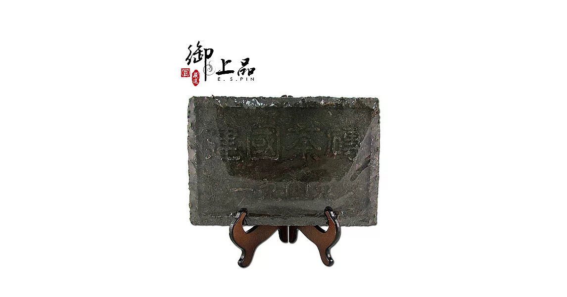 《御上品》2003年2kg建國熟茶磚一九四九
