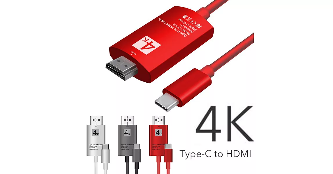 LONTION 4K高畫質視訊線!! TYPE C 接頭 TO HDMI 視訊轉換線 即插即用 高清轉接線 適用手機 筆電 鋁合金接頭 2米長 影音傳輸線太空銀