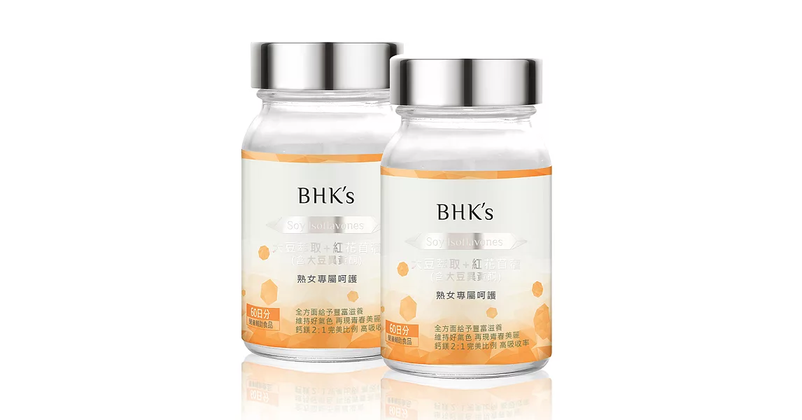BHK’s 大豆萃取+紅花苜蓿 素食膠囊 (60粒/瓶)2瓶組
