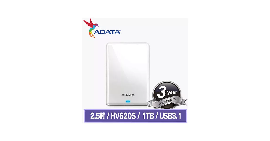 ADATA 威剛 HV620S 1TB USB3.1 2.5吋行動硬碟白色