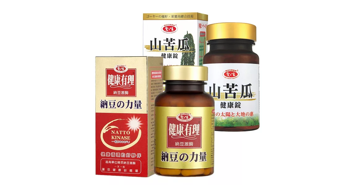 【愛之味生技】納豆膠囊60粒+山苦瓜健康錠200粒-促進代謝組