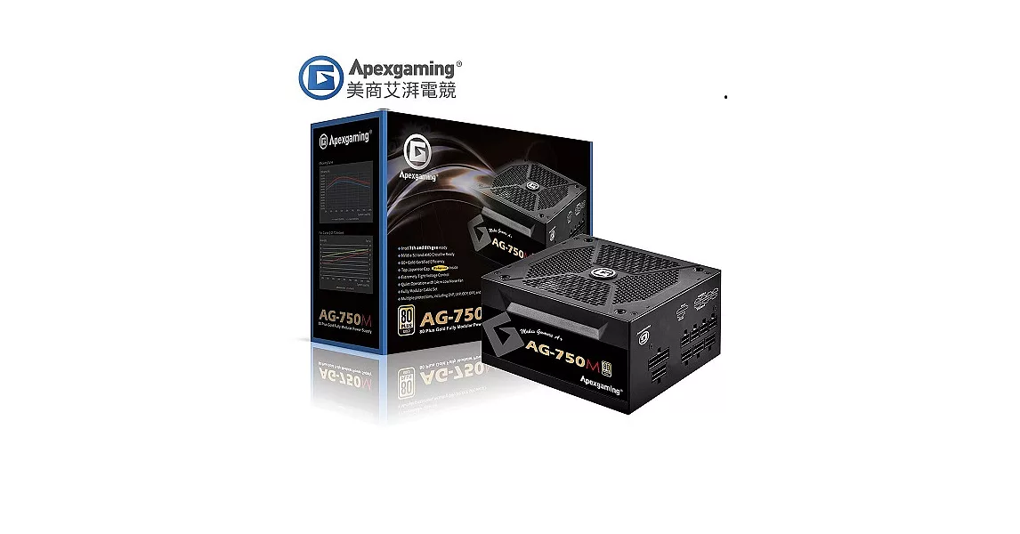 美商艾湃電競 Apexgaming AG-750M 750W 金牌全模組