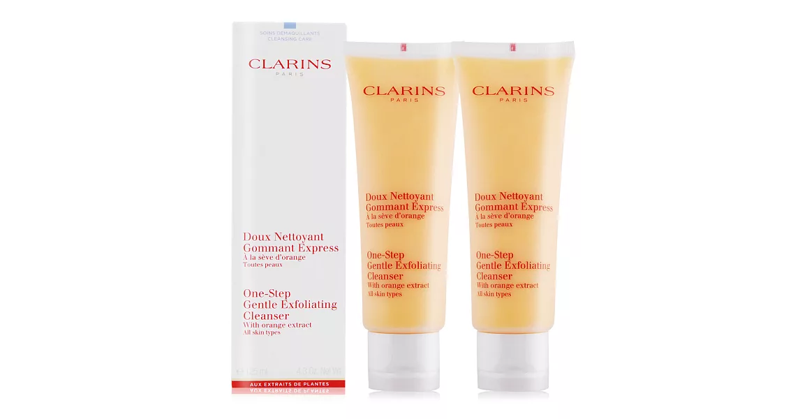 CLARINS 克蘭詩 橘子潔顏優酪(125ml)X2