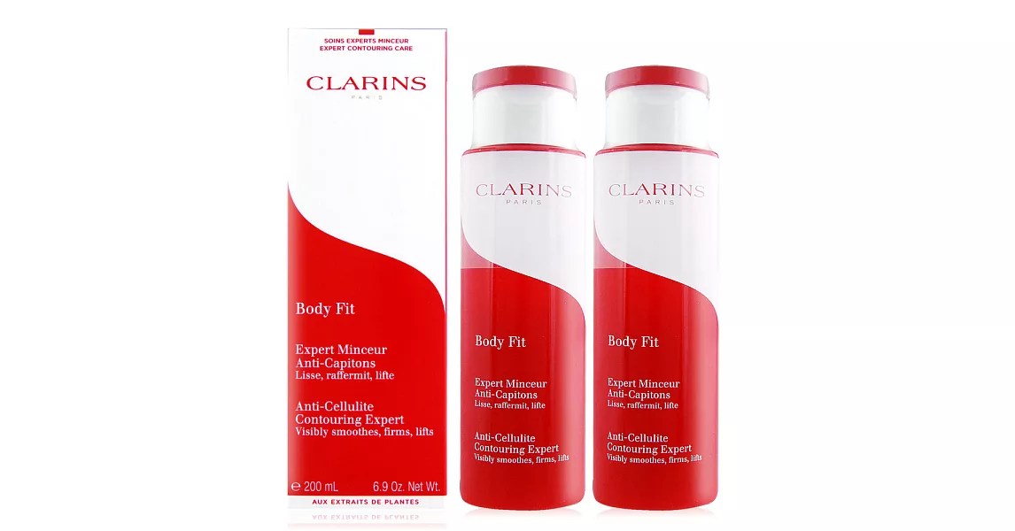 CLARINS 克蘭詩 紅魔超S勻體精華(200ml)x2