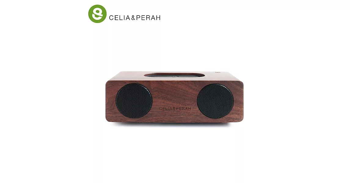 CELIA&PERAH M2 無線藍牙高傳真實木音響 (胡桃木限量款)