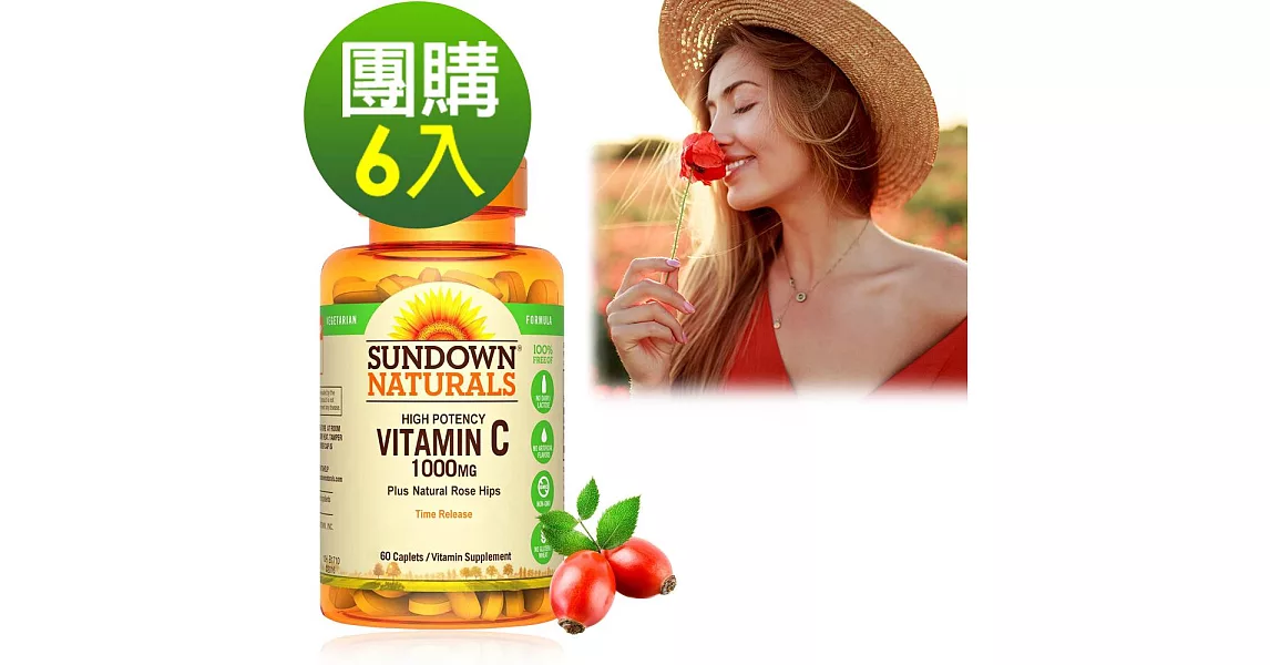 Sundown日落恩賜 緩釋型C 1000MG Plus玫瑰果錠(60錠x6瓶)組