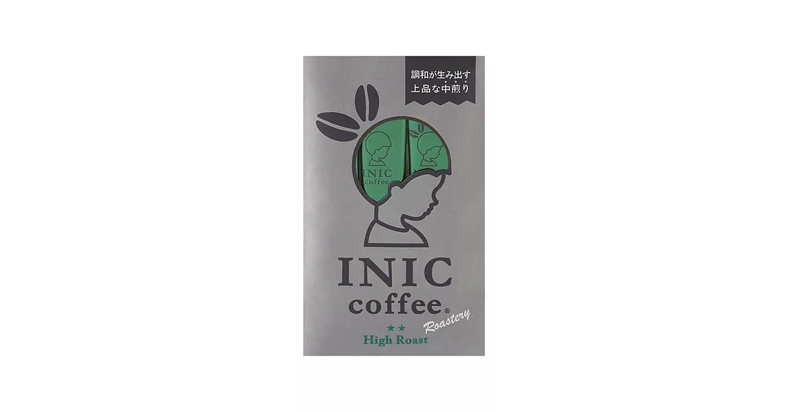 【日本INIC coffee】微深烘焙咖啡High Roast〈3入組〉