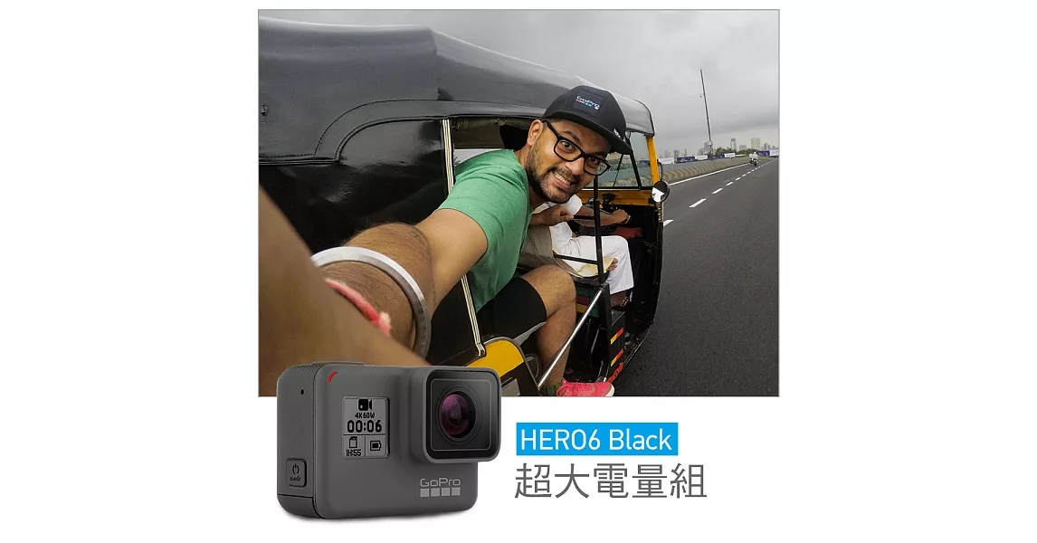 【GoPro】HERO6 Black 超大電量組-HERO6+雙充+電池+32G(公司貨)