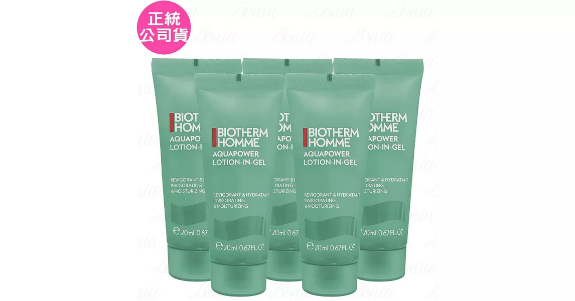 BIOTHERM 碧兒泉 男仕活泉酷涼保濕水(20ml)*5