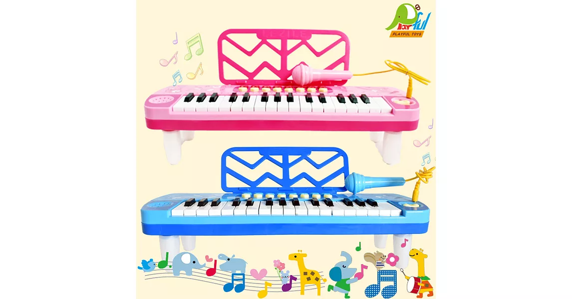 【Playful Toys 頑玩具】電子琴+麥克風3206 (兒童樂器 兒童玩具 電子鋼琴 外接mp3 麥克風 鋼琴彈奏 音樂琴玩具)粉紅