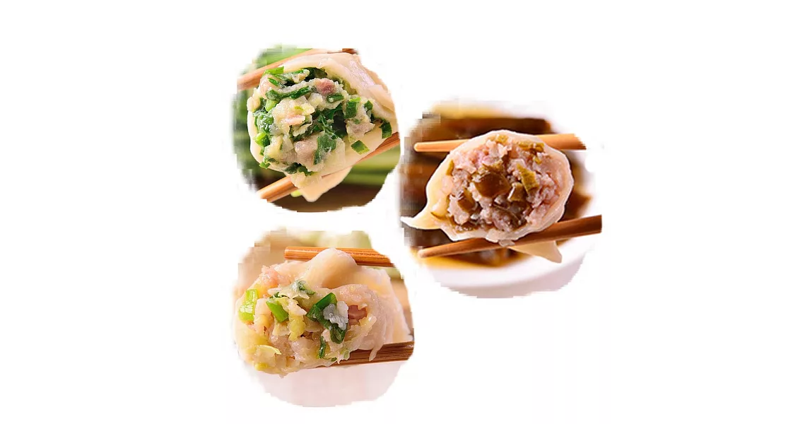 【秝秝飽滿】大顆水餃90顆A組-高麗菜豬肉(30顆)+韭菜豬肉(30顆)+剝皮辣椒(30顆)