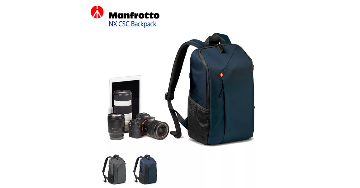 Manfrotto 開拓者微單眼後背包 NX Backpack CSC 藍色