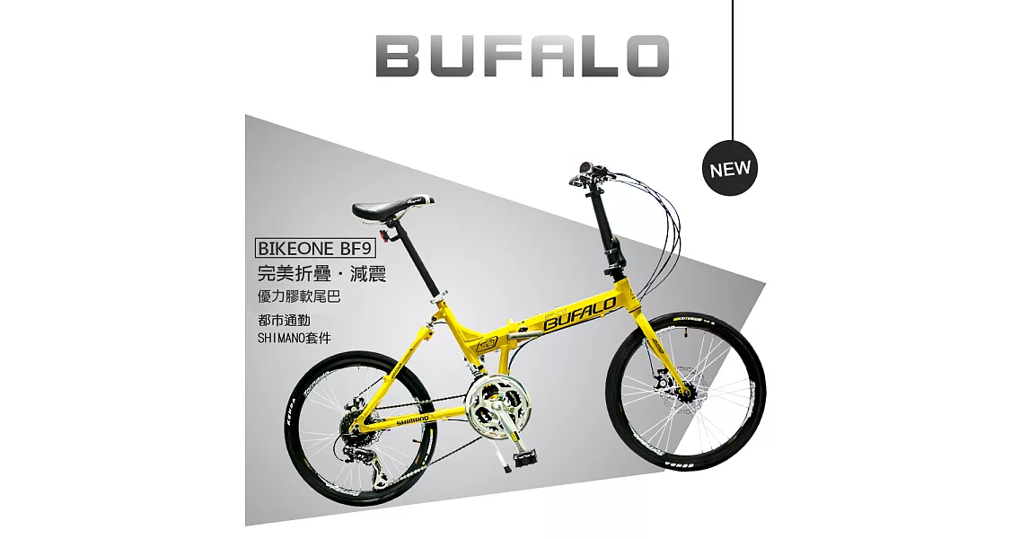 BIKEONE BF9 24速451輪組雙碟煞SHIMANO鋁合金小折疊車 都會運動首選 臺灣國民品牌 宅男移動新利器小摺-黃色