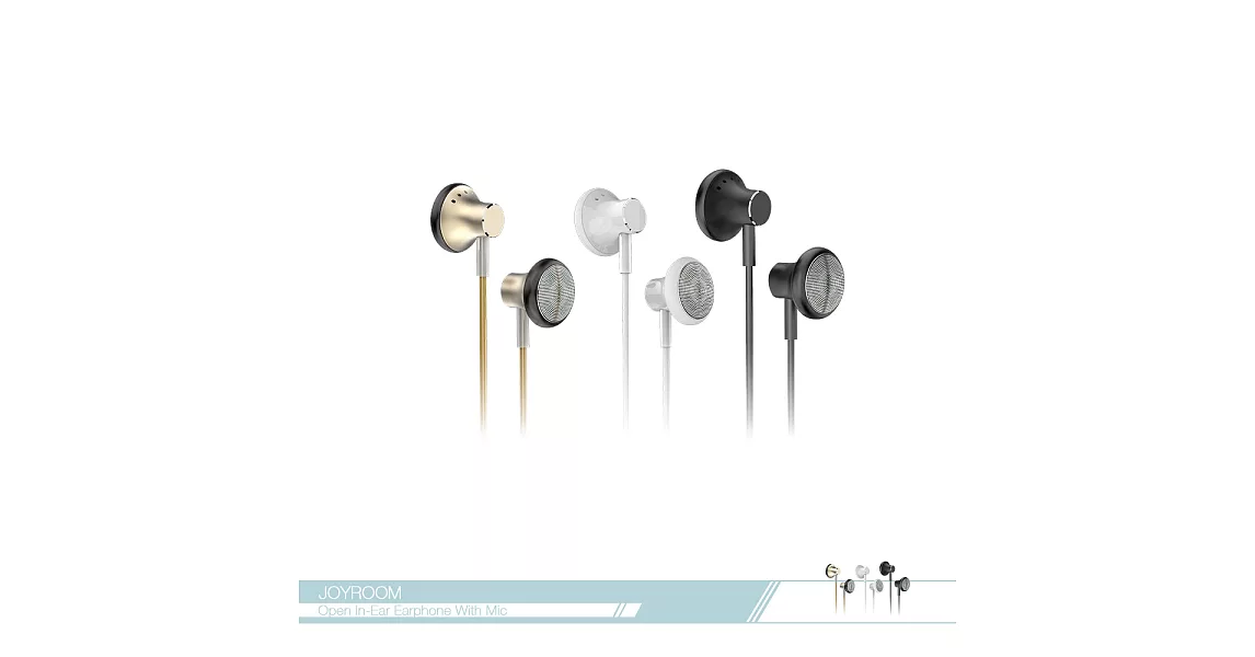 JOYROOM機樂堂 開放式 立體環繞平耳式金屬耳機 (EL117) 3.5mm各廠牌適用/ 線控接聽鍵黑色