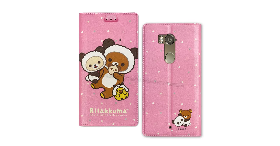 日本授權正版 拉拉熊/Rilakkuma HTC U11+ / U11 Plus 金沙彩繪磁力皮套(熊貓粉)