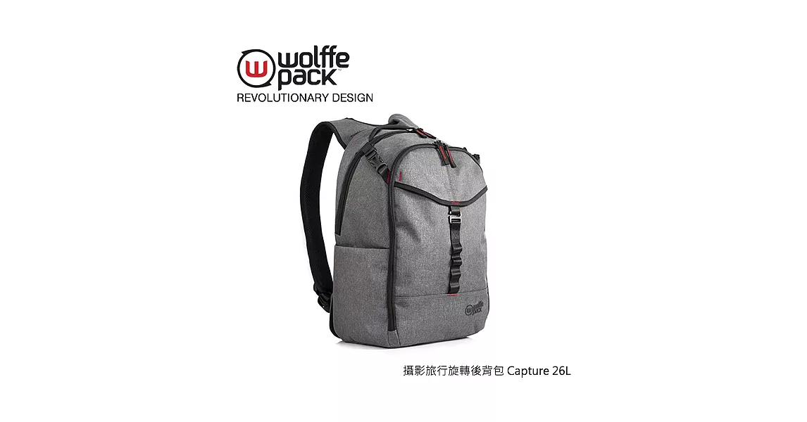 Wolffepack 攝影旅行旋轉後背包 Capture 26L