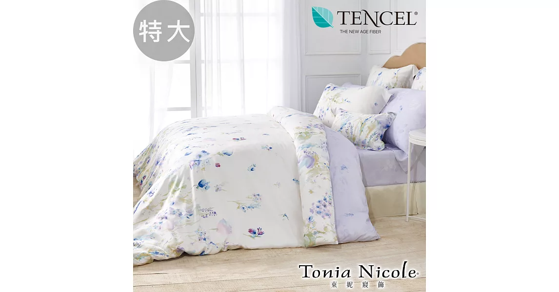 【Tonia Nicole東妮寢飾】花間漫舞環保印染100%萊賽爾天絲被套床包組(特大)