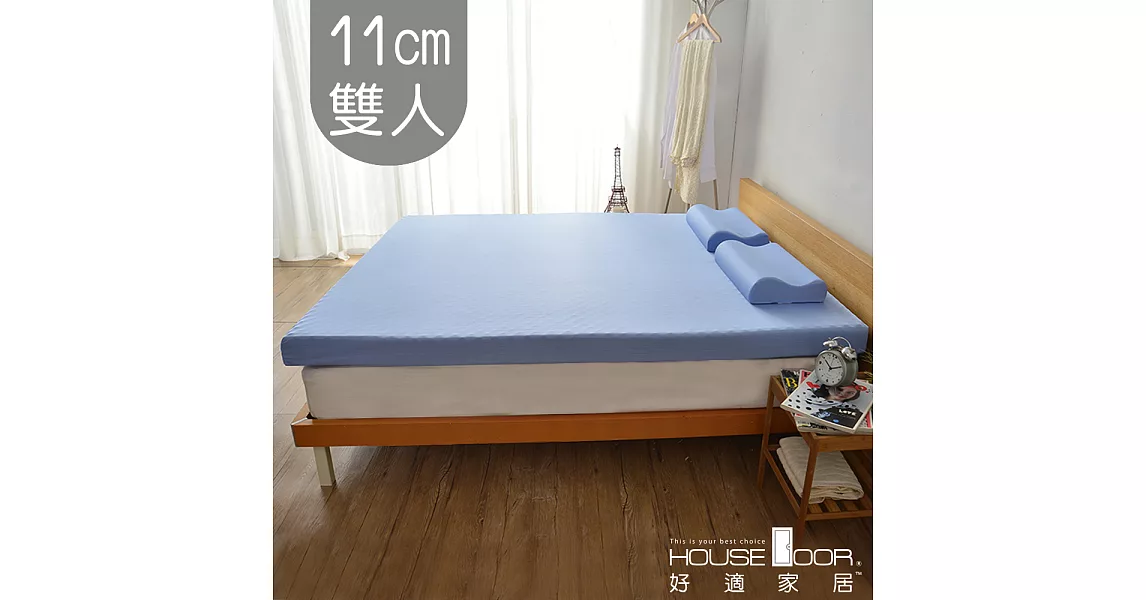 【House door 好適家居】日本大和抗菌表布 11cm厚竹炭記憶床墊(雙人5尺)天空藍