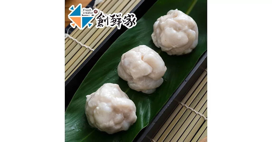 《創鮮家》花枝漿(300g/盒，共2包)