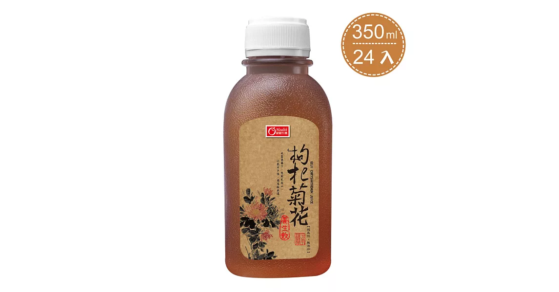 【康健生機】枸杞菊花飲24入(350ml/瓶)