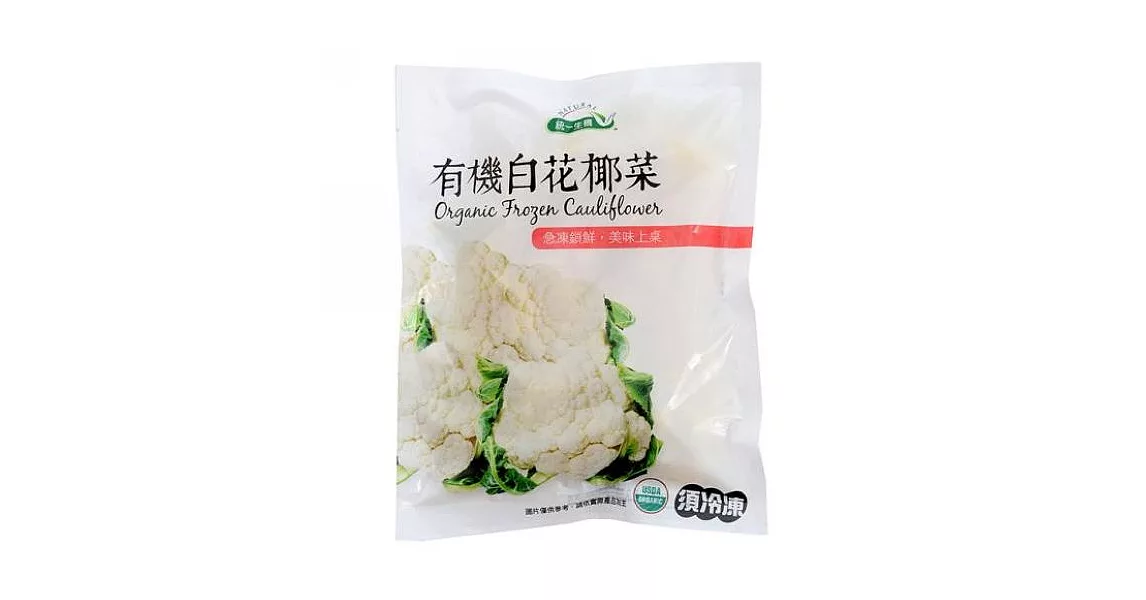 【統一生機】有機白花椰菜 250g/包