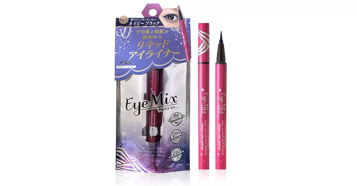 日本MSH EyeMix 3D魔幻眼線液 0.55ml (2色任選) #銀河藍