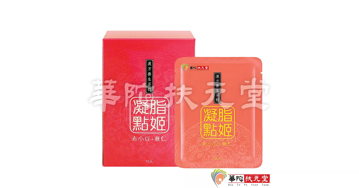 華陀扶元堂-赤小豆薏仁飲1盒(10包/盒)