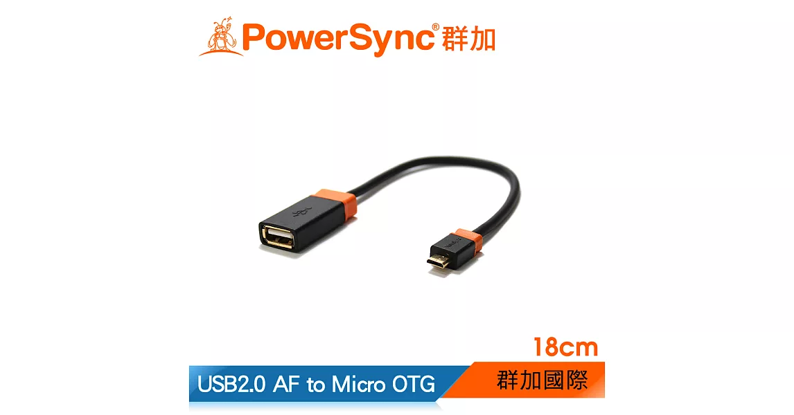 群加 Powersync Micro USB To USB 2.0 OTG 480Mbps 轉接線/ 18cm (USB2-KROTG0180)