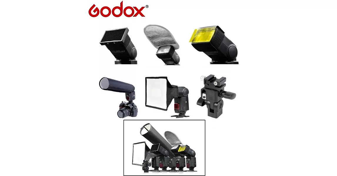 Godox神牛六合一6-in-1機頂閃光燈配件組SA-K6