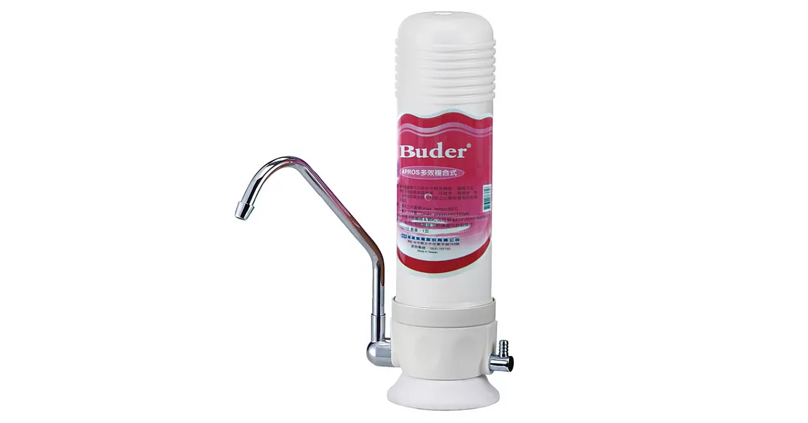 【普德Buder】FHE-1100 多效複合式超濾淨淨水器(★台灣製造 ★免鑽孔)