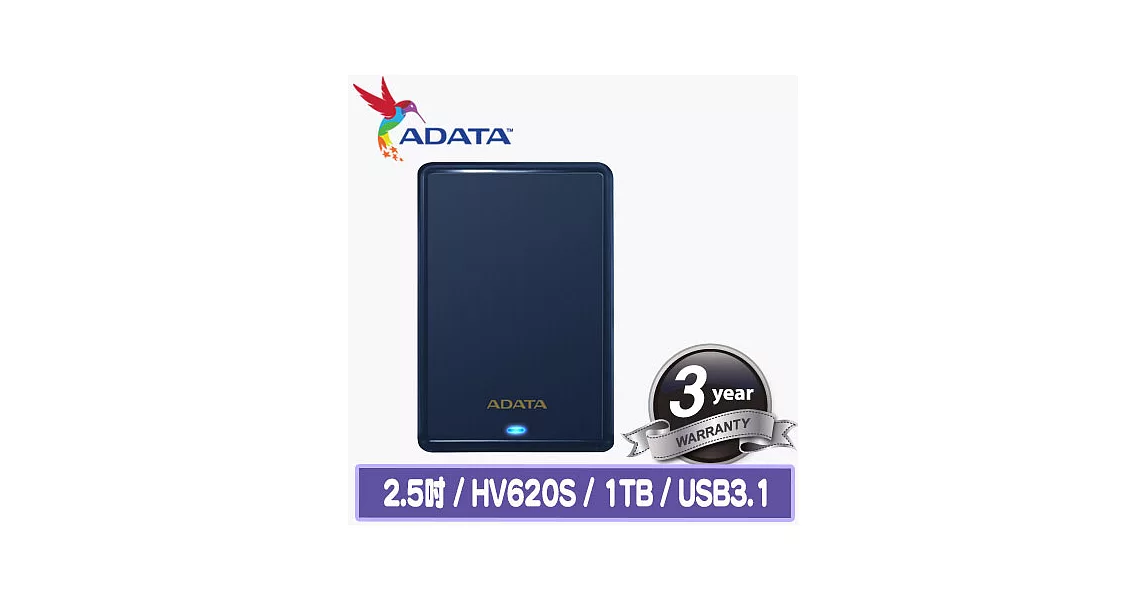 ADATA 威剛 HV620S 1TB USB3.1 2.5吋行動硬碟藍色