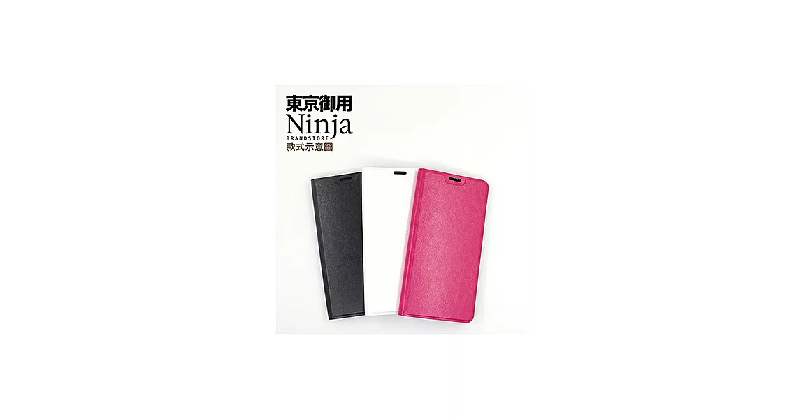 【東京御用Ninja】SAMSUNG Galaxy S9 (5.8吋)經典瘋馬紋保護皮套(黑色)