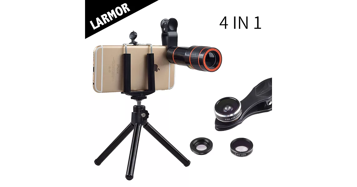 Larmor LM-12XK4 12倍長焦型專業手機望遠鏡頭4合1套件組