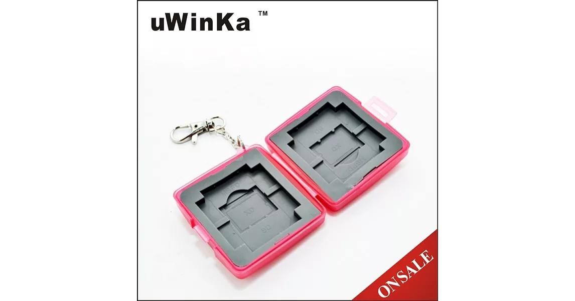 uWinka記憶卡收納盒儲存盒適SD.CF.XD.MSPD共8張(粉紅色,附鑰匙鏈)MC-U6C