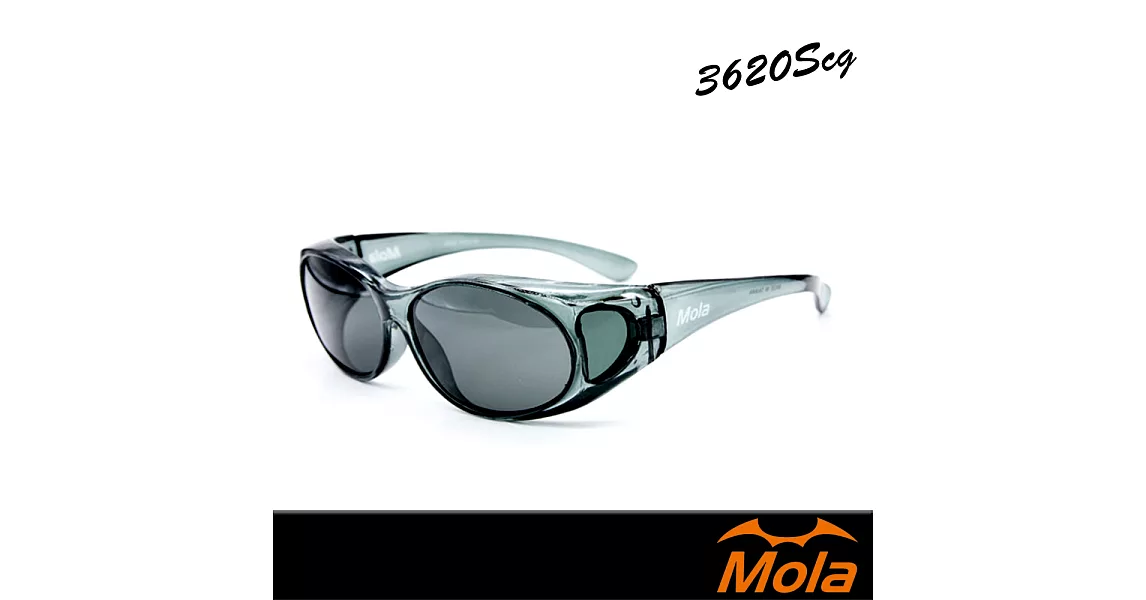 MOLA摩拉偏光太陽眼鏡/套鏡/墨鏡  小臉 近視可戴-3620Scg