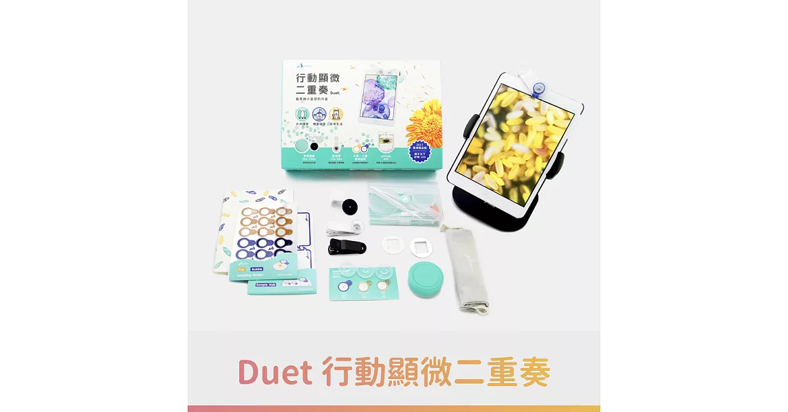 【親子天下 STEAM 耐玩好物 100】uHandy Duet 行動顯微二重奏