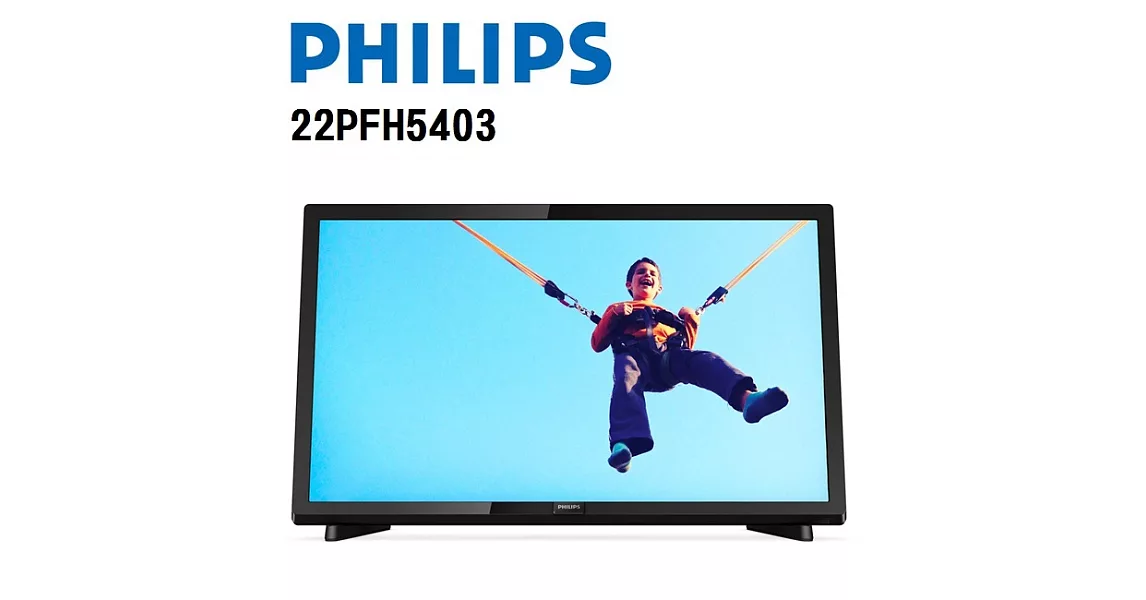 PHILIPS飛利浦 22吋 FULL HD LED 顯示器+視訊盒 (22PFH5403)