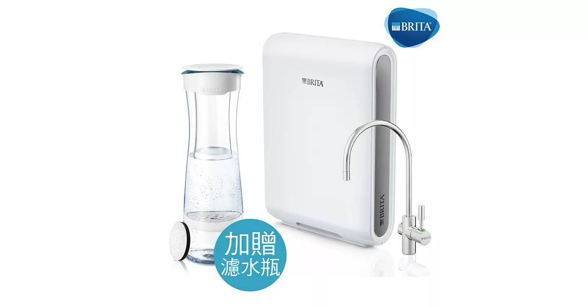 【德國BRITA】Mypure Pro X6 超微濾專業級淨水系統 (加贈Fill&Serve時尚濾水瓶一只)