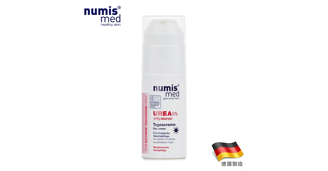 德國NumisMed-鎖水專科-UREA倍潤日霜(含玻尿酸)-50ML