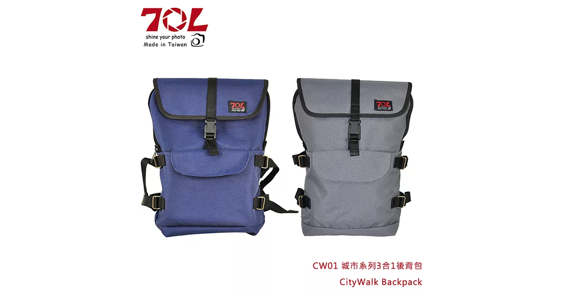 70L CW01 城市系列3合1後背包(含相機內袋) CityWalk Backpack 灰色