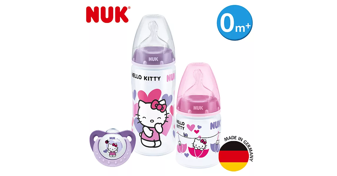 德國NUK-Hello Kitty寬口徑PP奶瓶+安撫奶嘴0m+超值組(顏色隨機出貨)