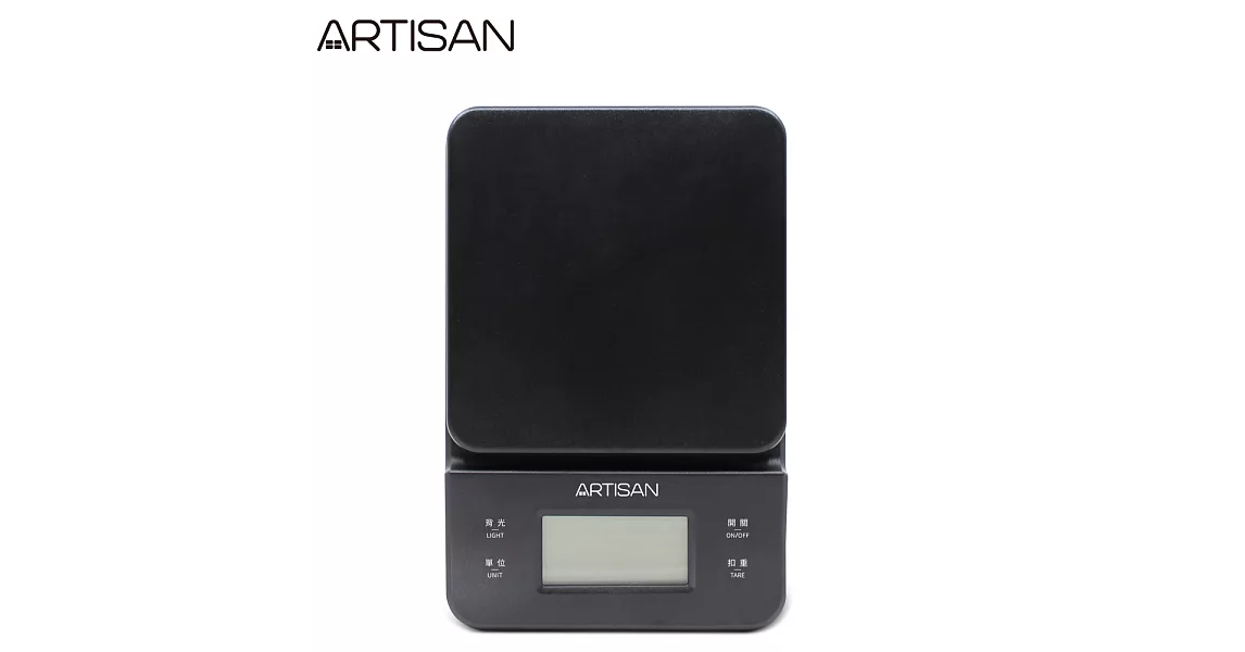 ARTISAN 三段式觸控微量電子秤-黑(ARES01B)