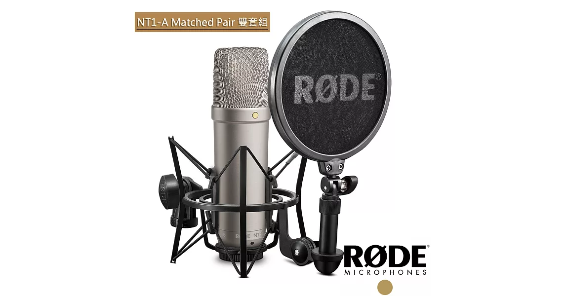 【RODE】Matched Pair 電容式麥克風 NT1-AMP (正成公司貨)