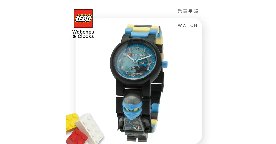 LEGO樂高 兒童手錶人偶系列 樂高旋風忍者電影 赤蘭 8020912