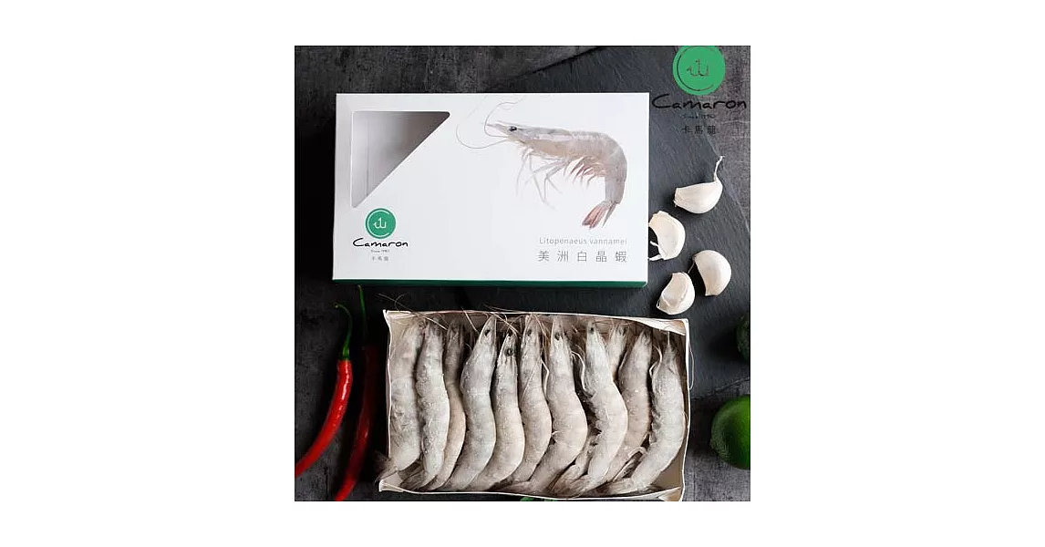 【鮮食優多】(免運優惠組)卡馬龍白晶蝦 1kg (大)1盒+白晶蝦 500g(中)1盒