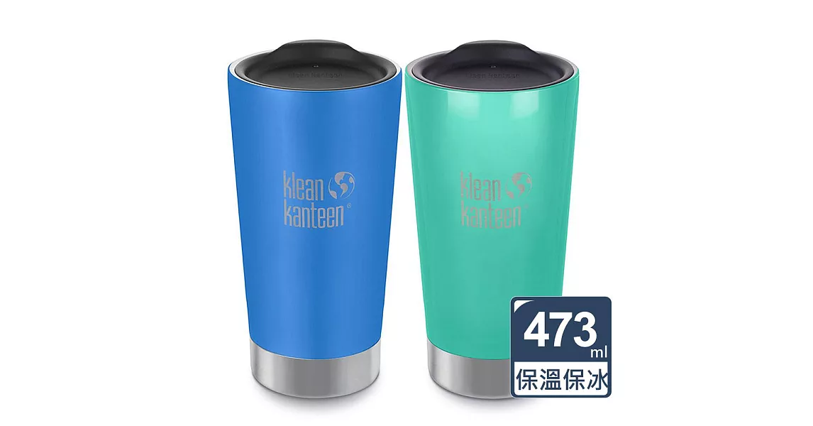 美國Klean Kanteen保溫鋼杯473mll(3色任選)海波綠