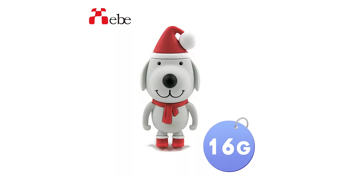 Xebe集比 聖誕狗造型隨身碟16G